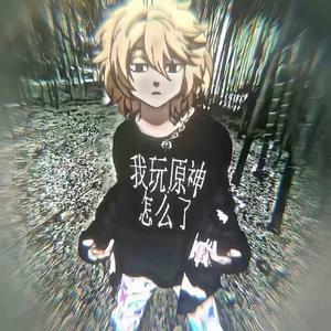 萌出一个样（翻自 Aunka）