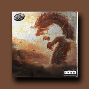 【FREE】''龙开盛世'' Chinese Cinematic Trap Beat