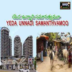 Yeda Unnadi Samantthvamo