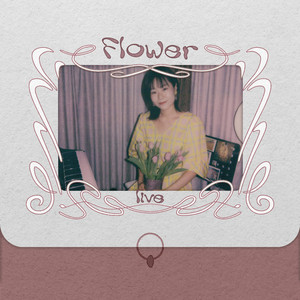 字典 (homegrown自家种 live)