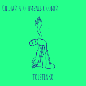 Нравиться