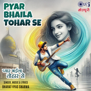 Aankh Toh Se Lagavat