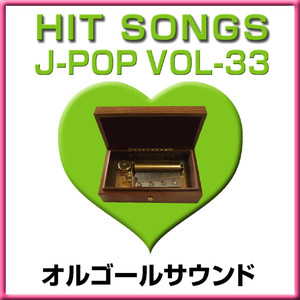 1/6000000000 feat. C&K (オルゴール)