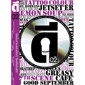 เธอรู้หรือเปล่า