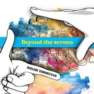 Beyond the screen