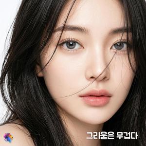 멈춰버린 시간속에서