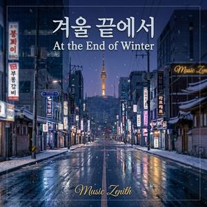 버려진 편지