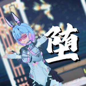 坠 卡拉彼丘/玛德蕾娜