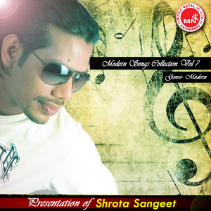 Timro Saath Ma