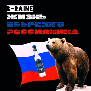 Офисный клерк