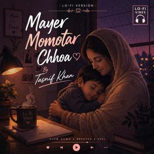 Mayer Momotar Chhoa (মায়ের মমতার ছোঁয়া) (Lo-Fi)