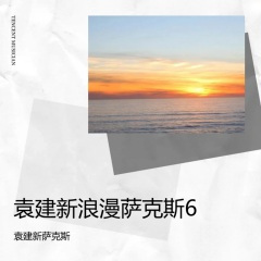 眼里有阵泪做的雨