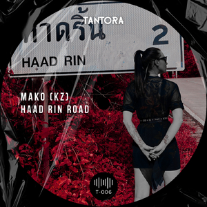 Haad Rin Road