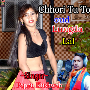 Chhori Tuto Oud Lungda Lal