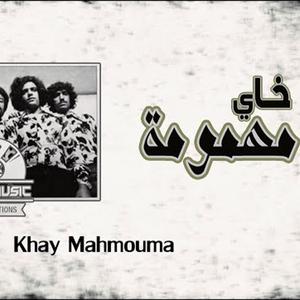 Khay mahmouma