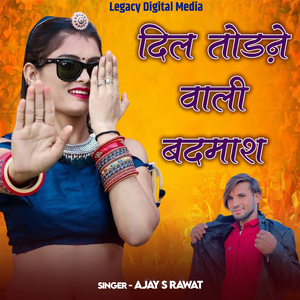 Dil Todne Wali Badmash