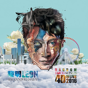 月亮下求你一吻