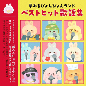 村長「尊重すべき村長」