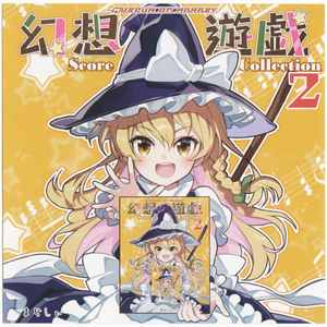 龍王殺しのプリンセス
