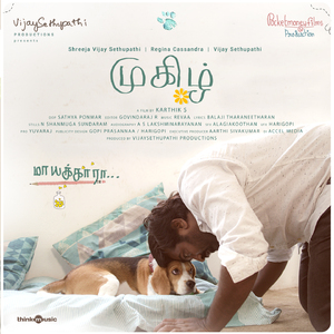 Maayakkara (From "Mughizh")