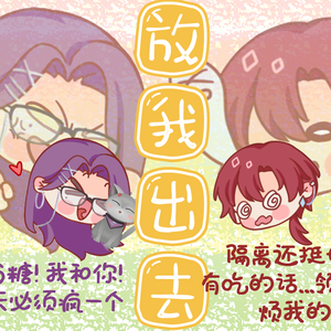 Everything’s Fine纯歌版