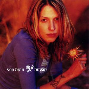 אור שיבולים