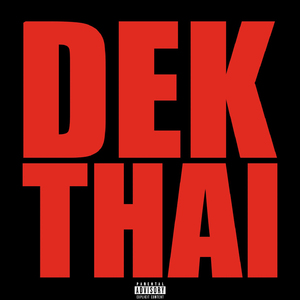 สันติภาพ (Diss Track)