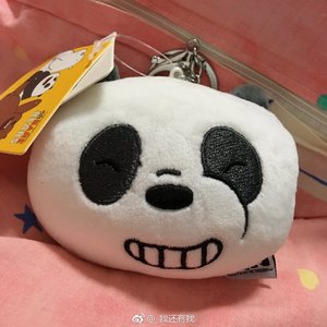 我不是你的宋东野（翻自 林啟得）