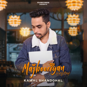 Majbooriyan ਮਜਬੂਰੀਆ