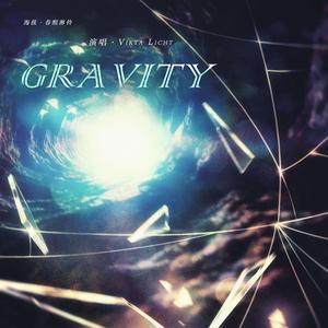 Gravity（Vikta ver）