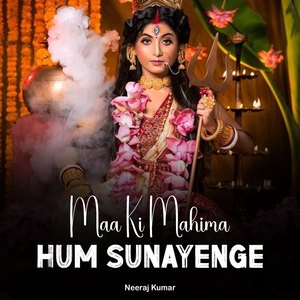 Maa Ki Mahima Hum Sunayenge