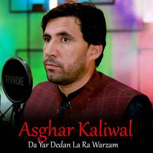 Rata Da Jang Khabare Ma Awrawa