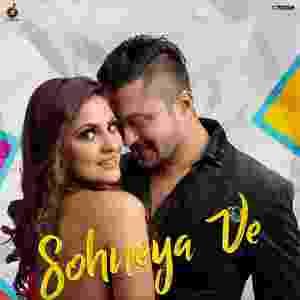 Sohneya Ve