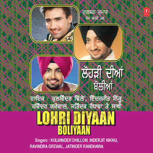 Lohri Diyan Boliyan