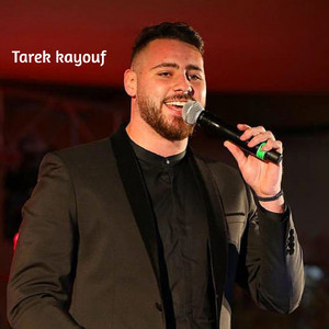 Martahin