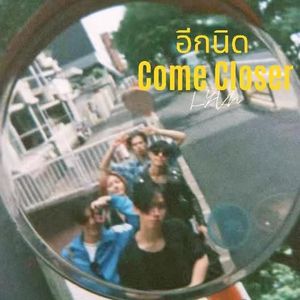 อีกนิด (Come Closer)