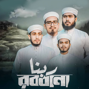 Rabbana