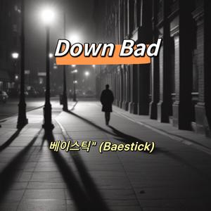 Down Bad（女版）
