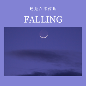 在不停地2024pb.Sleepless Beats