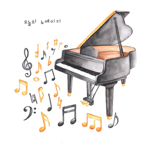 오늘의 뉴에이지