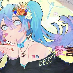 愛言葉Ⅲ（翻自 初音ミク）