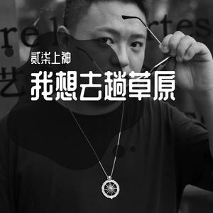 刮一次风就想一次家（27）