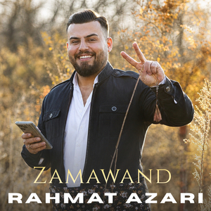 Zamawand
