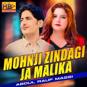 Mohnji Zindagi Ja Malika