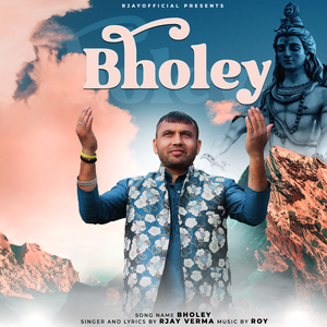 Bholey