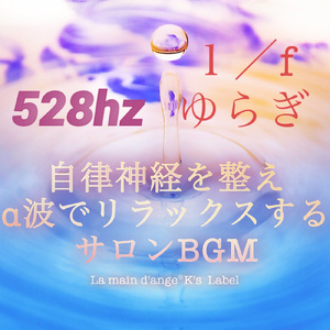 ピラミッド (528hz)