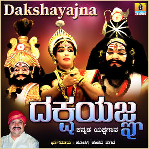 Dakshayajna, Pt. 1