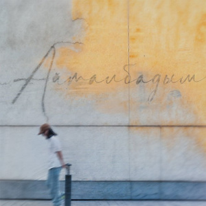 Айталбадым