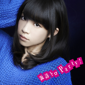 すずかぜ【諏訪トロver.】