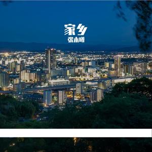 我的家乡是山西